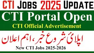 CTI Jobs 2025 Portal for Online Apply | CTI Official Advertisement News 2025 | CTI Jobs Online 2025