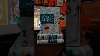 Mishkat-ul-Masabih Hadith Set (Kutub) 3 jildon par mushtamil mukammal