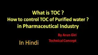 [ Hindi ] What is TOC (Total organic Carbon) ? / How to control TOC in Purified water plant ?