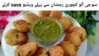Suji Aloo Kachori Recipe | Crispy & Tasty Street Style| Ramadan special 2026 