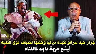 قصة مشوقة وحدث غريب كان سبب في حل القضية   ... الخراز يحكي