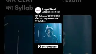लोग Saiyaara देखकर रो रहे हैं, CLAT Aspirants Syllabus देखकर रो रहे हैं 😭 | CLAT Exam Meme Roast