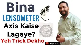 Without Lensmeter Cylinder Glass Axis Lagane Ka Aasaan Tarika | Easy Method #WithoutLensmeter