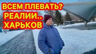 Харьков во время тревоги: ВЫ НЕ ГОТОВЫ это увидеть