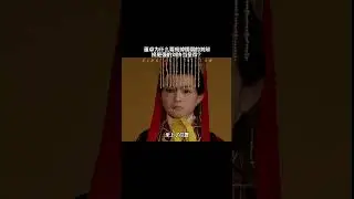 董卓为什么要废掉懦弱的刘辩，换更强的刘协当皇帝？ #历史 #三国 &hellip;#董卓