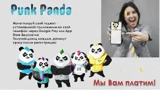 Видео-PunkPanda 5 Марта 2023г | Тренировка| Почему, Как и Зачем |Спикер MikhailLivshitz