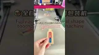 Fully automatic special shape toothpaste packing machine #packing machine