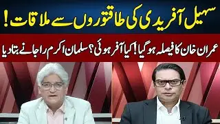 Salman Akram Raja Gives Big News | Matiullah Jan | Sahafi | Neo News | JF23