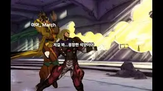 죠죠 asbr 디오 vs 압둘