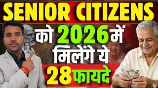 Senior Citizens को 2026 में अब मिलेंगे ये 28 फायदे || Senior Citizen 28 Benefits #seniorcitizens
