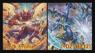 Cardfight Vanguard : D Standard : Dragon Empire, Dragonic Overlord (+DZ-BT12) Deck Profile