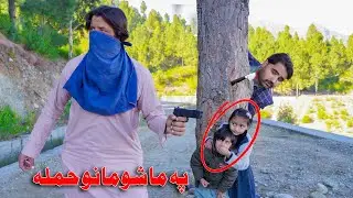 Pa Mashomano Hamla || Islahi video || swat kpk vines 2024