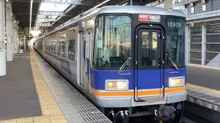 【4K】南海電車 10000系10009編成+7100系7181編成 特急サザン和歌山市行き 泉佐野駅到着から発車まで