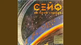 Мир, лето, любовь