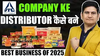 Itc distributorship kaise le🔥 fmcg distributorship business🔥 dealership business in india🔥itc agency