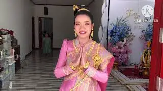 เจ้าสาวป้ายแดงมาแล้ว🇱🇦