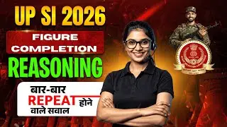 ✨ Figure Completion इतनी आसान 😍 | Solved in Seconds ✨