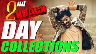 Krack Movie First and 2nd Day Collections | Ravi Teja Krack Box Office Collections | Telugu Studio