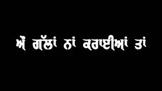 Supreme || Slow+ Reverb new punjabi song Amrit Maan whatsapp status black screen status