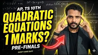 Class 10 AP | All Important 1 Mark Questions on Quadratic Equations | Pre-Final Special