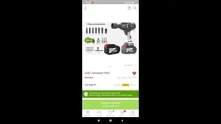 Гайковерт для Автосервиса с двумя усиленными батарейками JOBZ NW2-600N/m