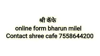 ssc staff selection commission 2022