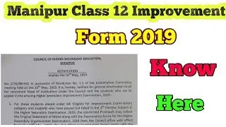 Manipur Class 12 Improvement Form 2019 / Manipur COHSEM Class 12 improvement form 2019