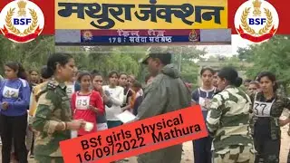 BSf Tradesman girls physical trade test Mathura|| bn178 baad mathura mathura||GST no reference no