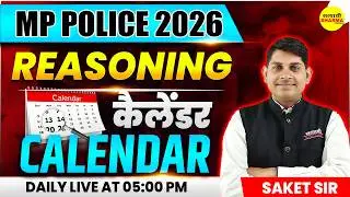 REASONING CALENDAR COMPLETE CONCEPT | MP POLICE EXAM 2026 | MP POLICE CONSTABLE 2026 BY SAKET SIR