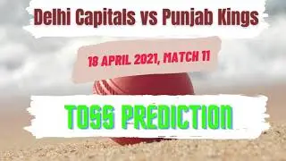 Delhi Capitals vs Punjab Kings | 18 April 2021| Toss Prediction | IPL 2021| DC vs PBKS