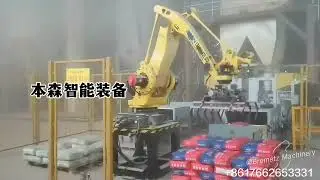 Automatic stacking robot(palletizing machine, stacker) used in construction material production.​