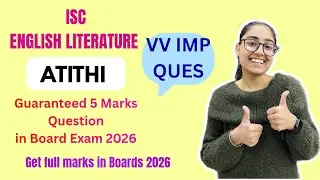 Atithi || English Literature || ISC || Board Exam 2026 || Guaranteed 5 Marks|| Prism || Imp Mcq's ||