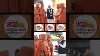 PM Modi Invitation in VadtalDham Dwisatabdi Mahotsav