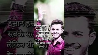 motivation guru Ji #motivation #video #trending #shorts #loveshayari #krishangita #radhakrishan