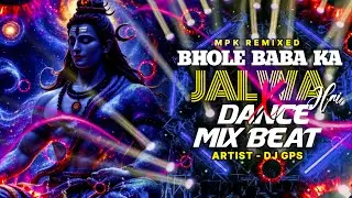 Bhole Baba Ka Jalwa Hai - Dj Dance Beat Mix | New God Shiva Remix Song | Mpk With Xf Gopi