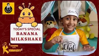 Fit Aaganum na indha recipe try panunga #bananamilkshake #Kookwithkridhay #cutest #Littlechef #2022