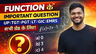 Function (फलन) Practice Sheet Solution |UP TGT, PGT, LT Grade, GIC, EMRS |Maths Class|Jitendra Yadav