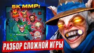 РАЗБОР СЛОЖНОЙ ИГРЫ НА МИПО ОТ 11К БУСТЕРА