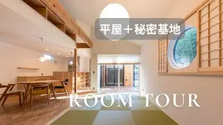 三木市｜平屋造りの畳ロフトのある家｜ワンフロアを広く使う工夫