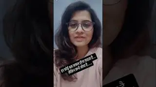 हर कोई#motivation #teacher #bpsc #bpscteacher #youtubeshorts #viralvideo #trending