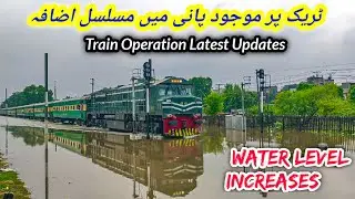 Latest Train Operation Updates - Massive Flood Water on Railway Tracks