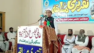 ماشاءاللہ بہت خوبصورت انداز میں تقریر کرتے ہیں ماموں کی جان چینل کو سبسکرائب کریں ویڈیو کو لائک کریں