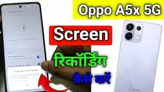 Oppo a5x 5g me screen recording kaise kare / Oppo a5x 5g me screen recording video kaise banaye