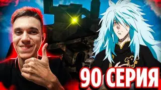 HENRY 🔥 Black Clover Episode 90 / Black Clover Anime Reaction