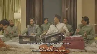 Har Lahza Jamal-e-Khud | Persian| Jami | Ateeq Bandanawazi| Echoes from the Tavern