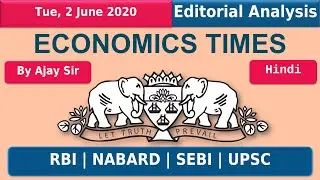 10:00 AM | Economic Times Editorial Analysis | 02 June 2020 | RBI, SEBI, NABARD, UPSC