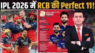  IPL 2026 : Royal Challengers Bangaluru Full Final Squad | RCB Team 2026 Players List |RCB 2026Squad