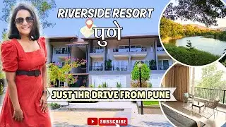 Golden Fields Resort - Pune| Riverside Resort - Detailed Review -Food -Cost -Room Types| Staycation