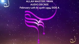 Introduction to Thee Allah Master J Man Decree February 12th & 13th 1994 SIDE A