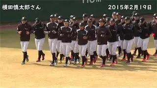 【ありがとう】阪神タイガース　横田慎太郎さん　その7